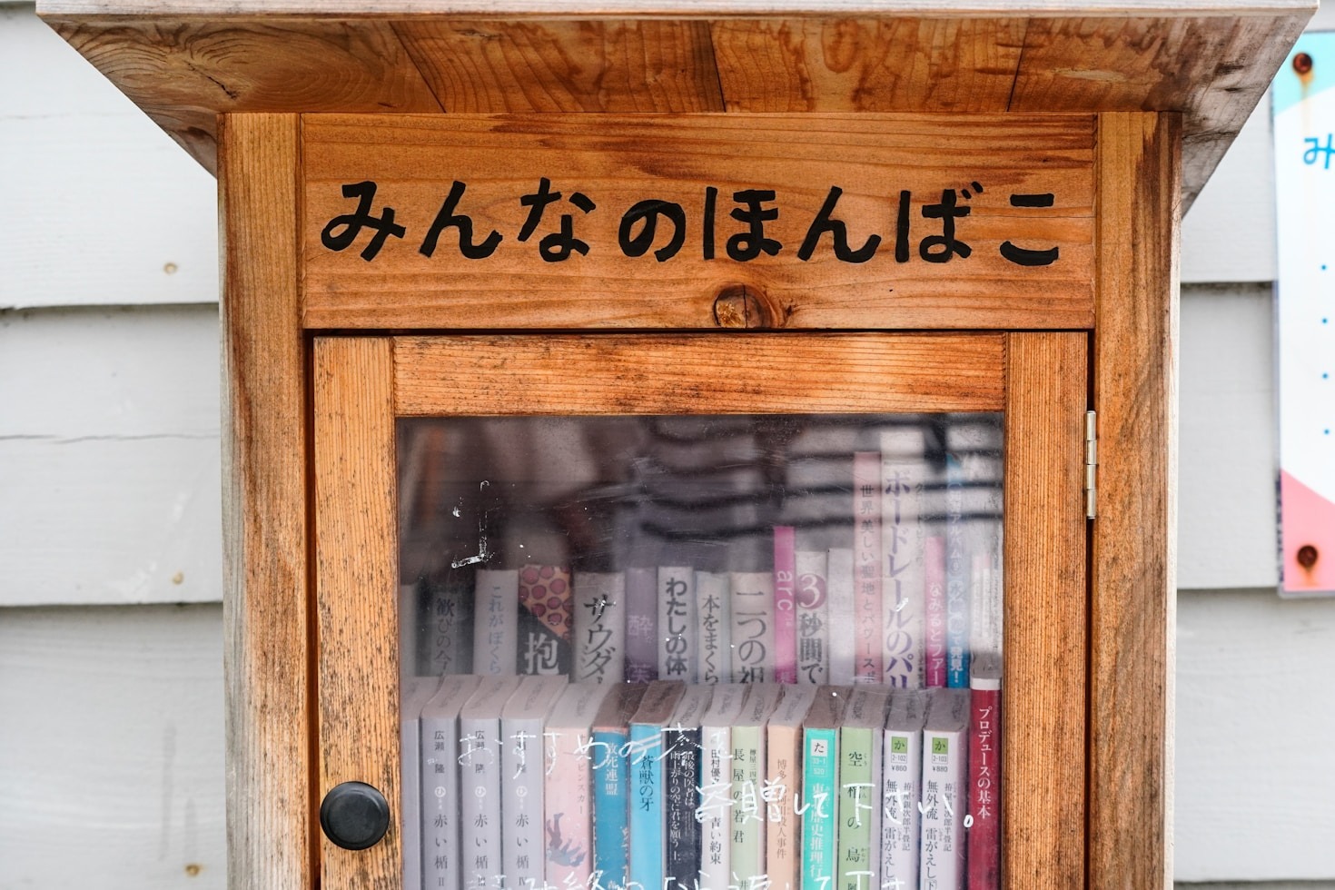 Highlights of the Hafez and Hammer-Purgstall Association’s Mission